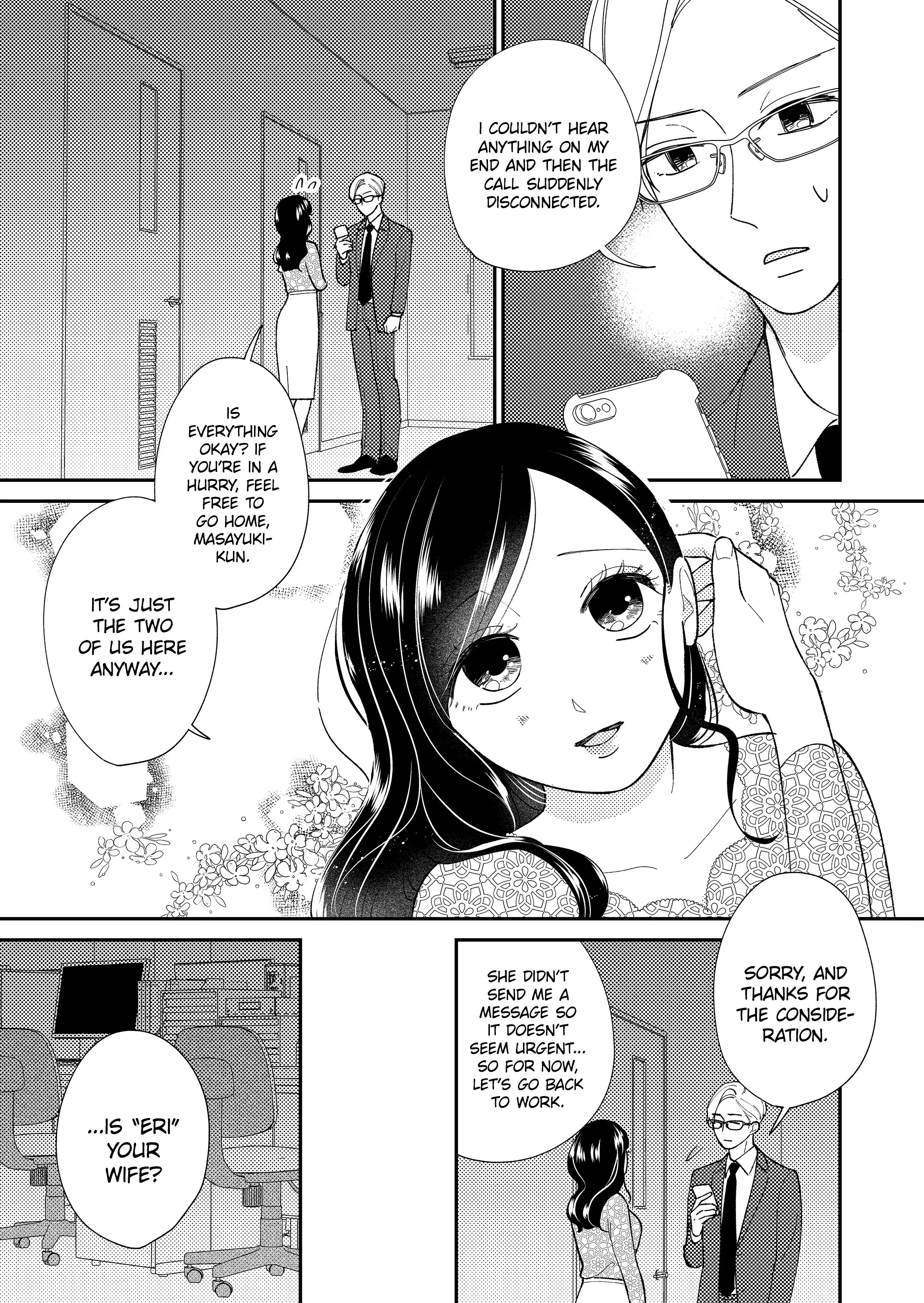 Konaide Kounotori Conditions of Marriage 第14页