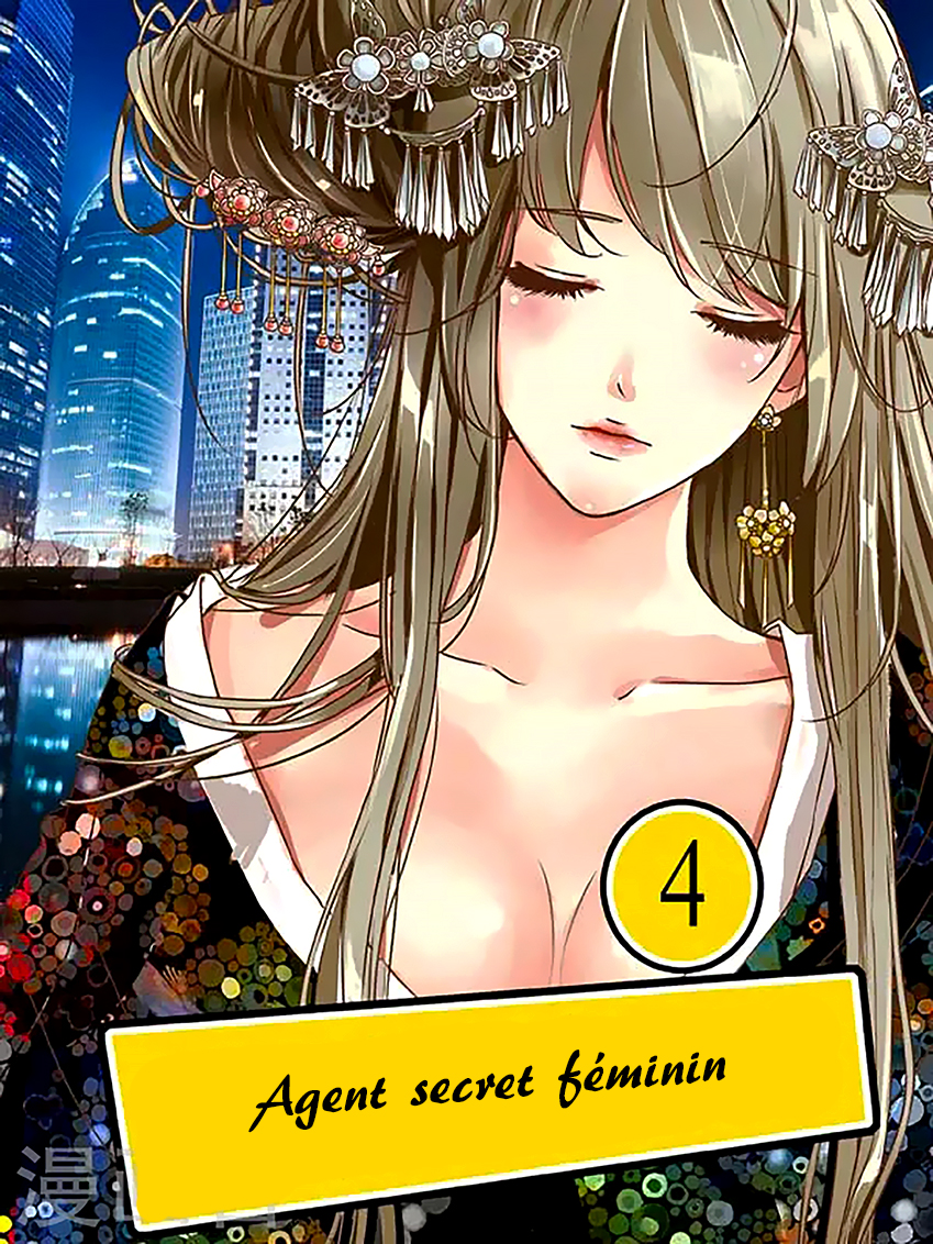 Female Secret Agent Ch. 4 第2页