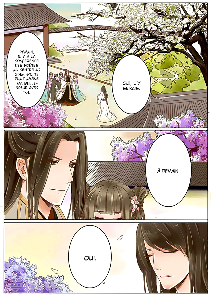 Female Secret Agent Ch. 4 第3页
