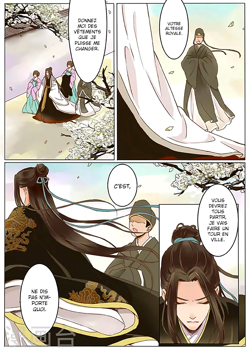 Female Secret Agent Ch. 4 第4页