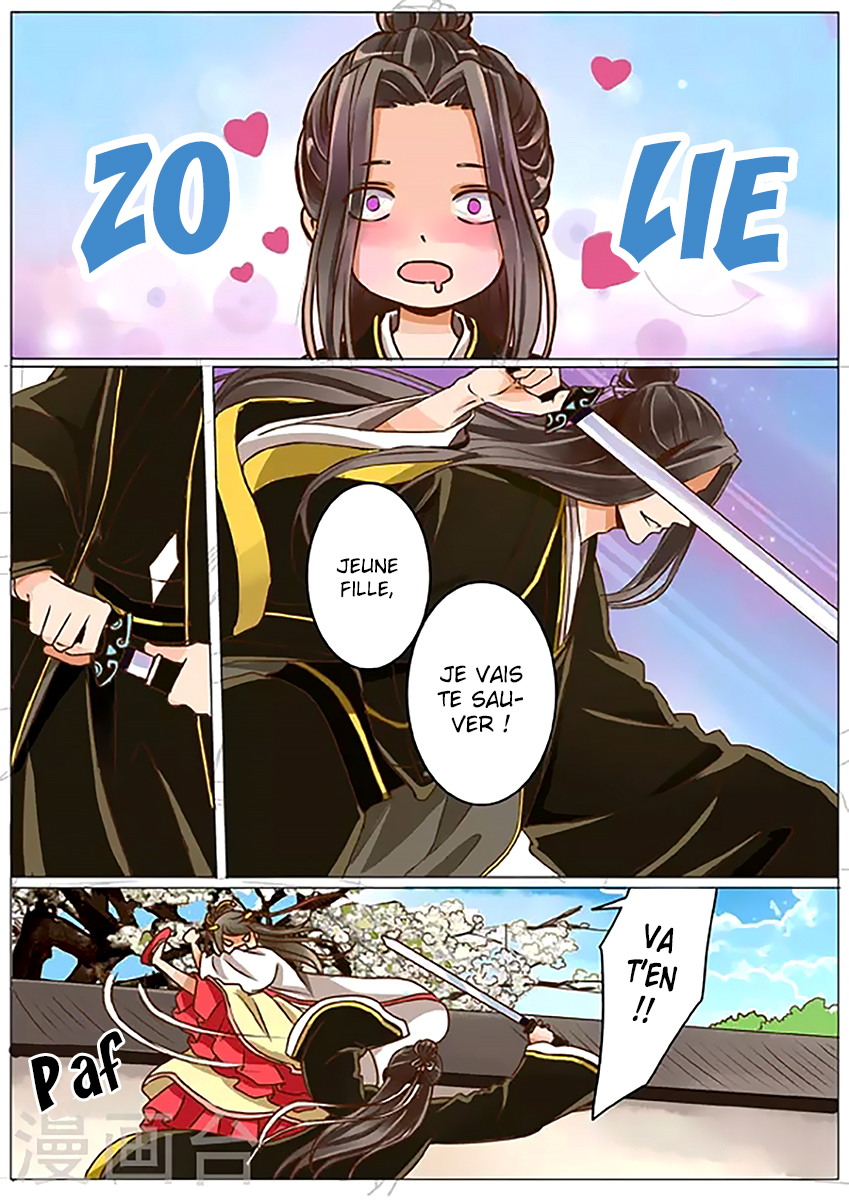 Female Secret Agent Ch. 4 第7页
