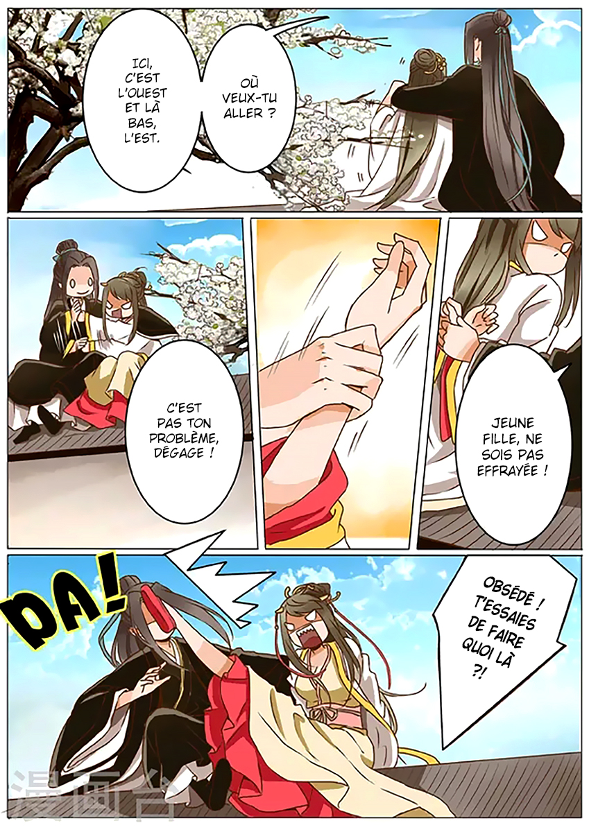 Female Secret Agent Ch. 4 第10页