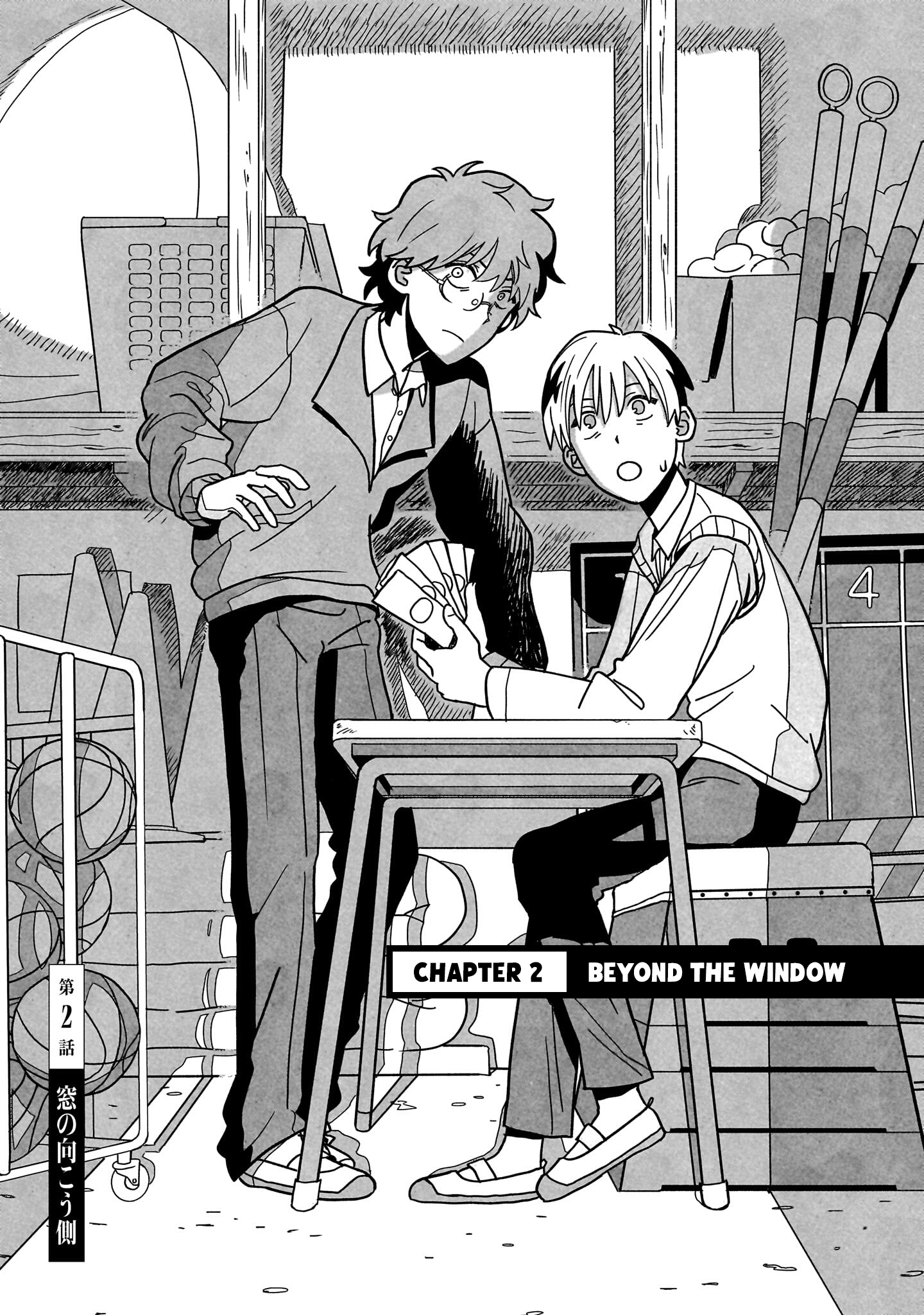 Shinrei Shashin Mitsubai Manual Beyond the Window 第1页