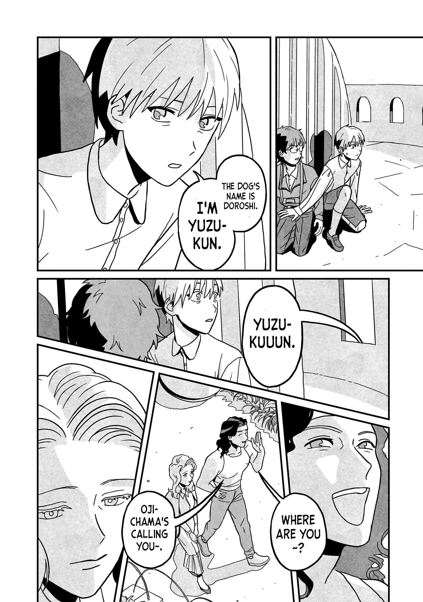 Shinrei Shashin Mitsubai Manual Beyond the Window 第16页