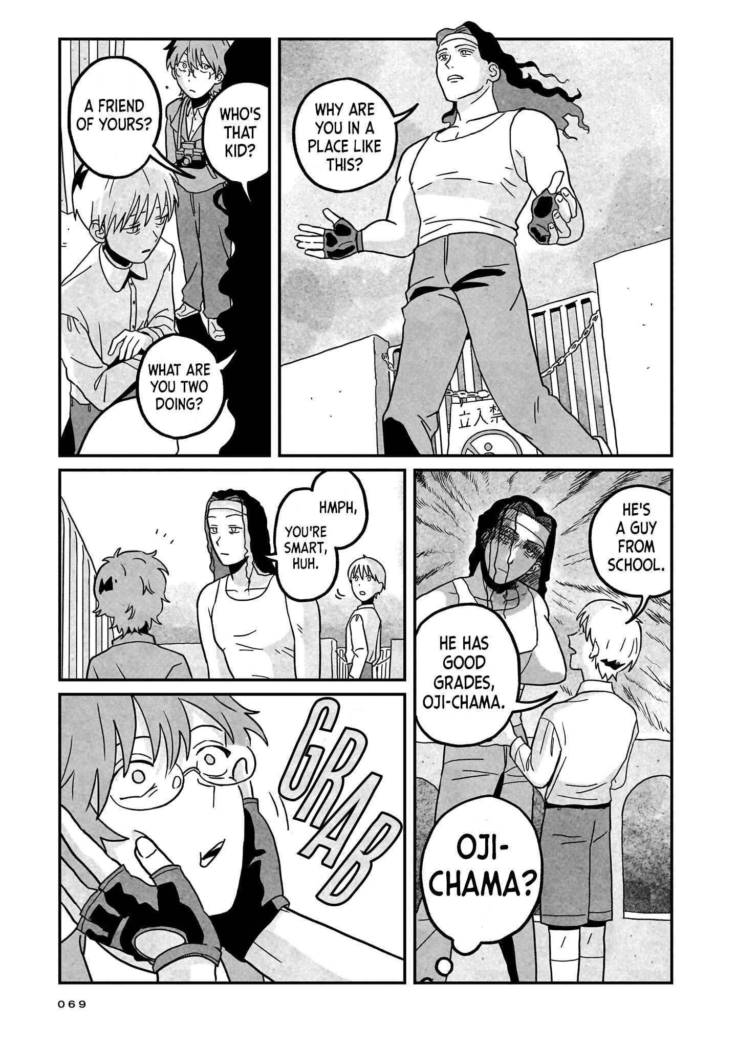 Shinrei Shashin Mitsubai Manual Beyond the Window 第21页