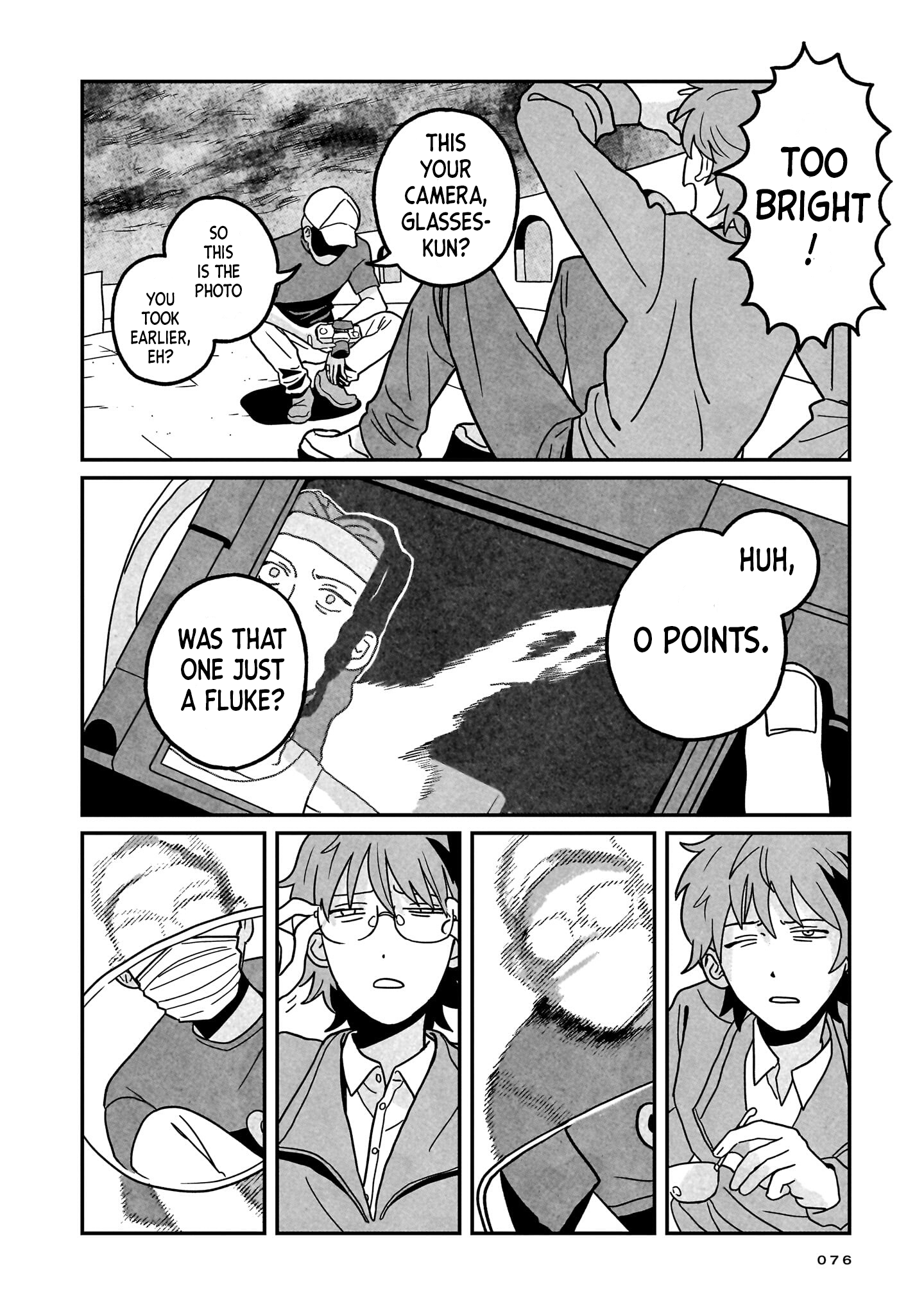 Shinrei Shashin Mitsubai Manual Beyond the Window 第28页