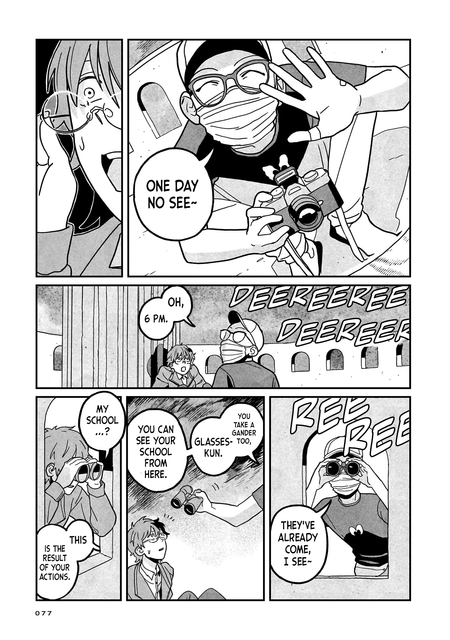 Shinrei Shashin Mitsubai Manual Beyond the Window 第29页