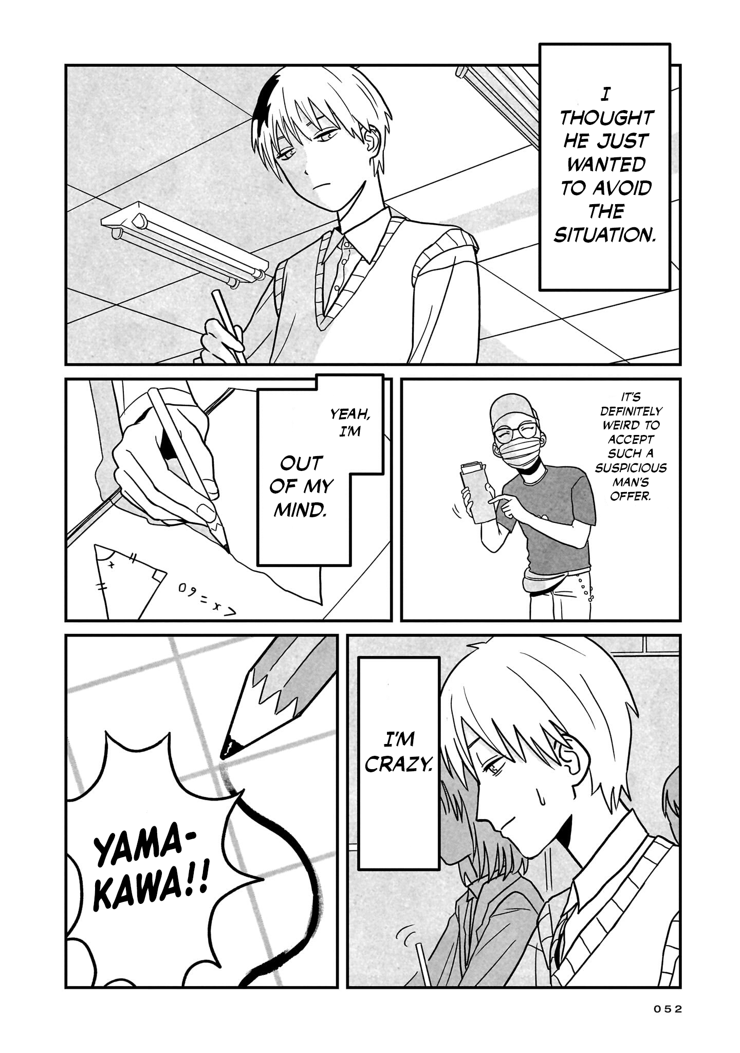 Shinrei Shashin Mitsubai Manual Beyond the Window 第4页