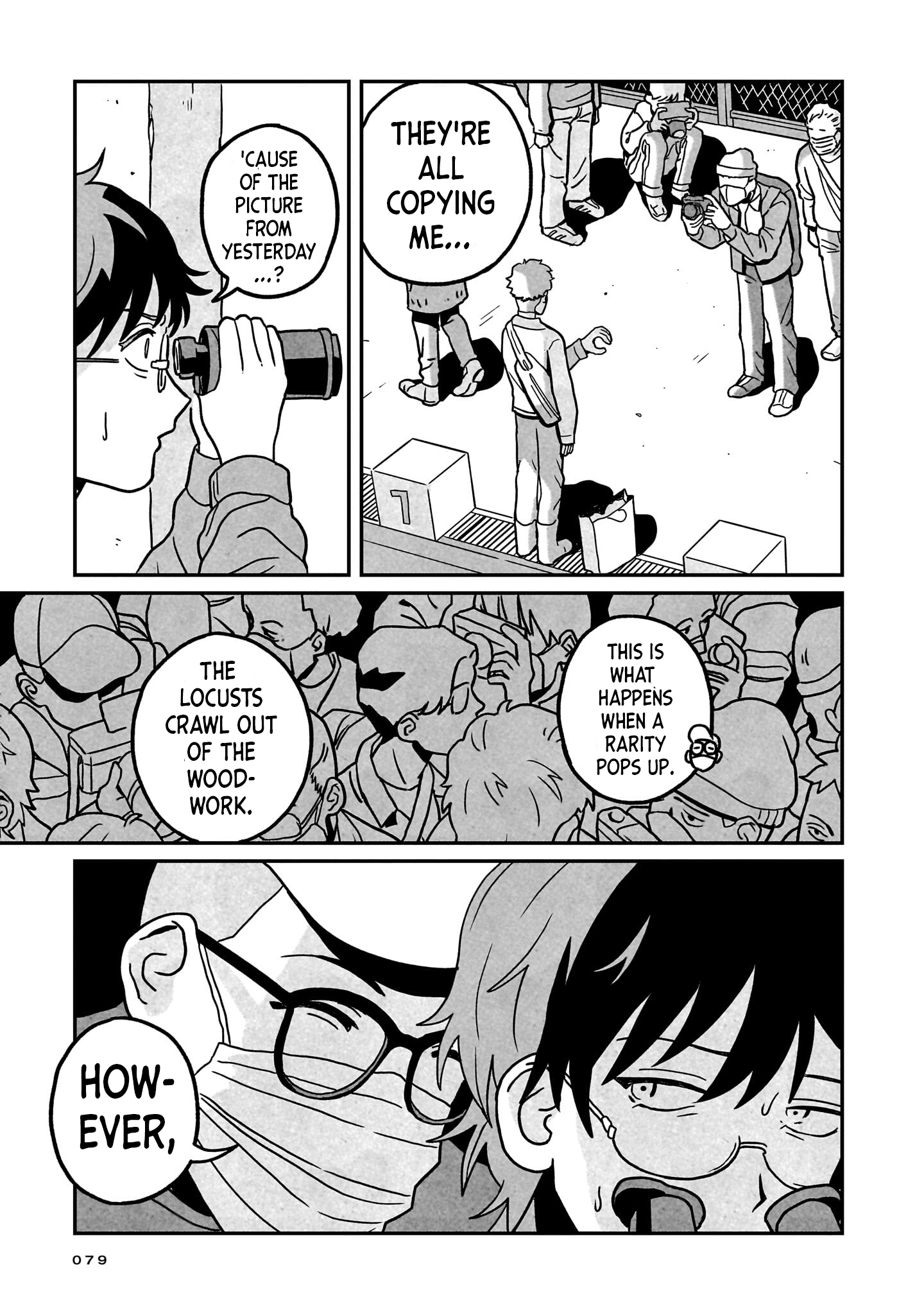 Shinrei Shashin Mitsubai Manual Beyond the Window 第31页