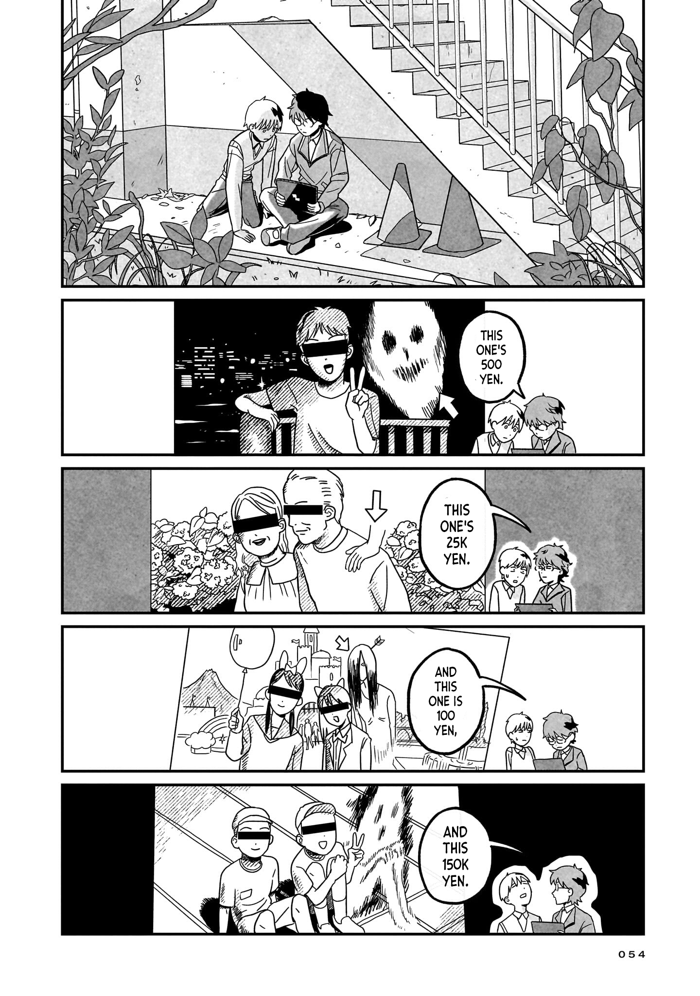 Shinrei Shashin Mitsubai Manual Beyond the Window 第6页