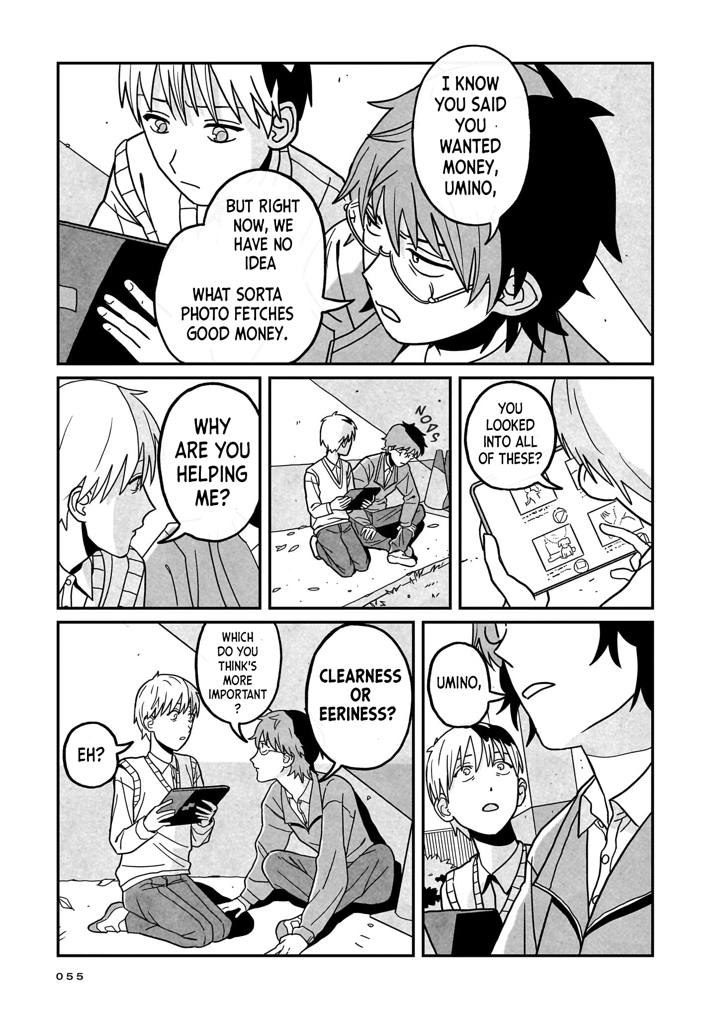 Shinrei Shashin Mitsubai Manual Beyond the Window 第7页
