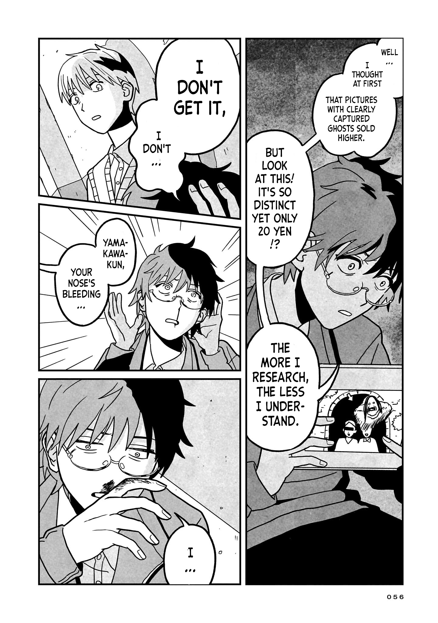 Shinrei Shashin Mitsubai Manual Beyond the Window 第8页