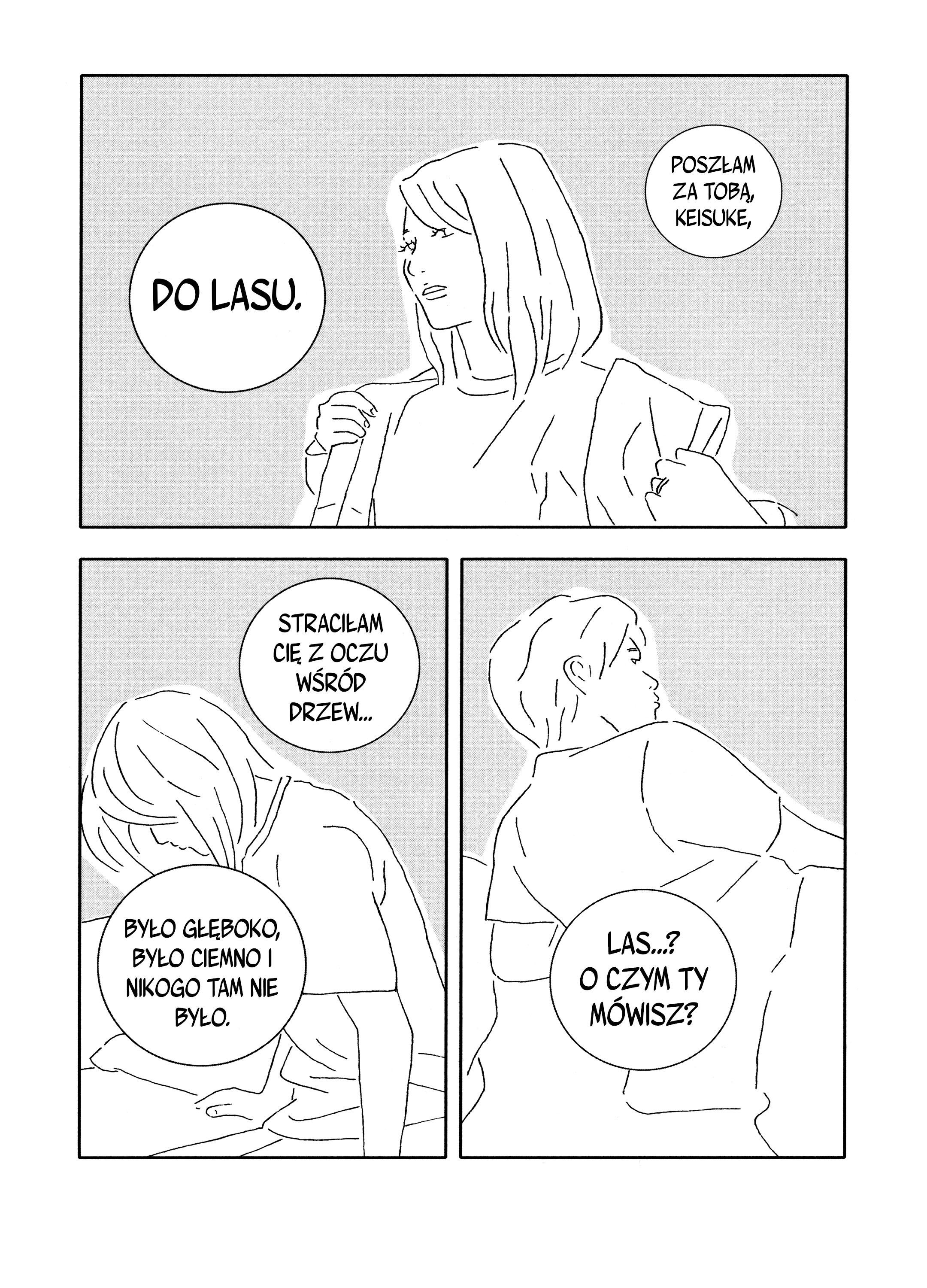 Deep, Dark, and No One Is Here Oneshot 第19页