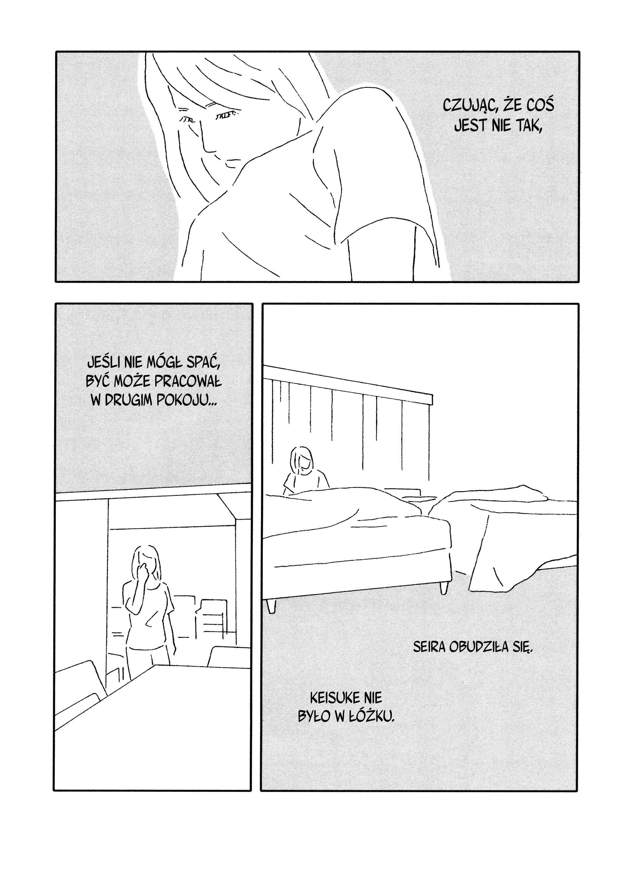 Deep, Dark, and No One Is Here Oneshot 第3页