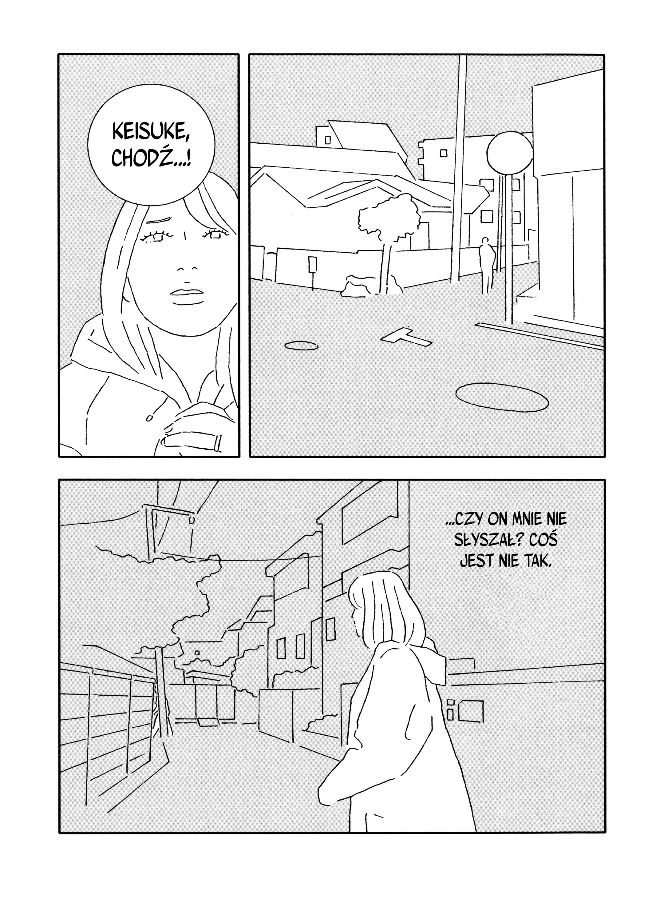 Deep, Dark, and No One Is Here Oneshot 第6页