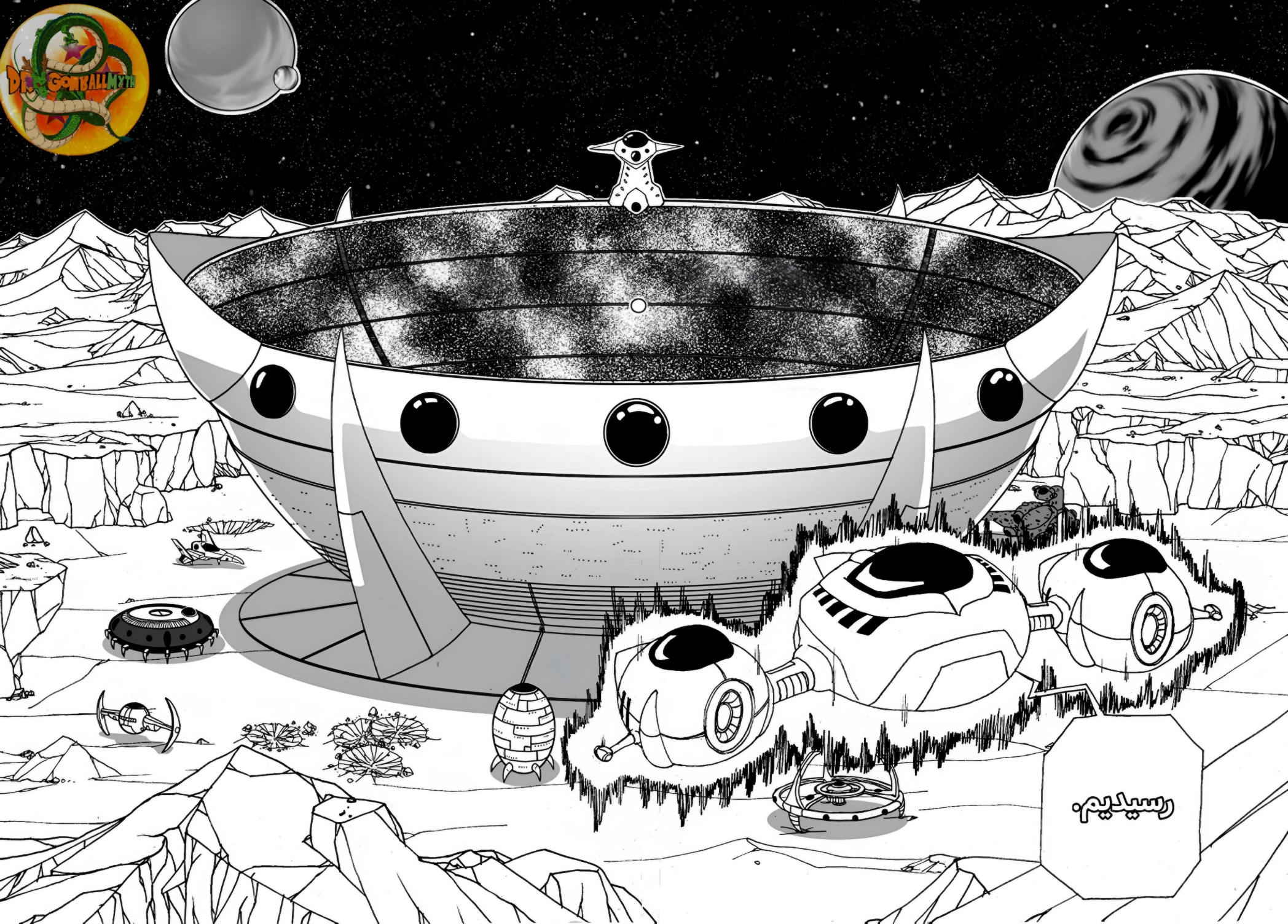 Dragon Ball Multiverse (Doujinshi) یک تورنمنت واقعا عجیب! 第21页