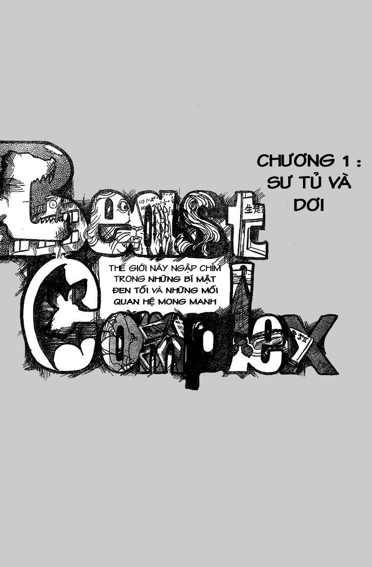 BEAST COMPLEX Vol1_chapter 1 (Sư Tử và Dơi) 第2页