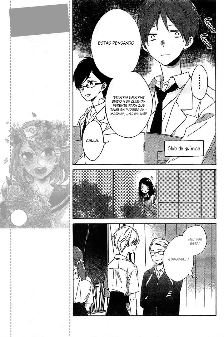 Kimi wa Haru ni Me o Samasu Vol. 2 Ch. 6 第12页
