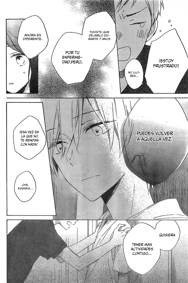 Kimi wa Haru ni Me o Samasu Vol. 2 Ch. 6 第23页