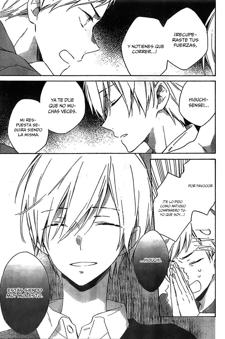 Kimi wa Haru ni Me o Samasu Vol. 2 Ch. 6 第6页
