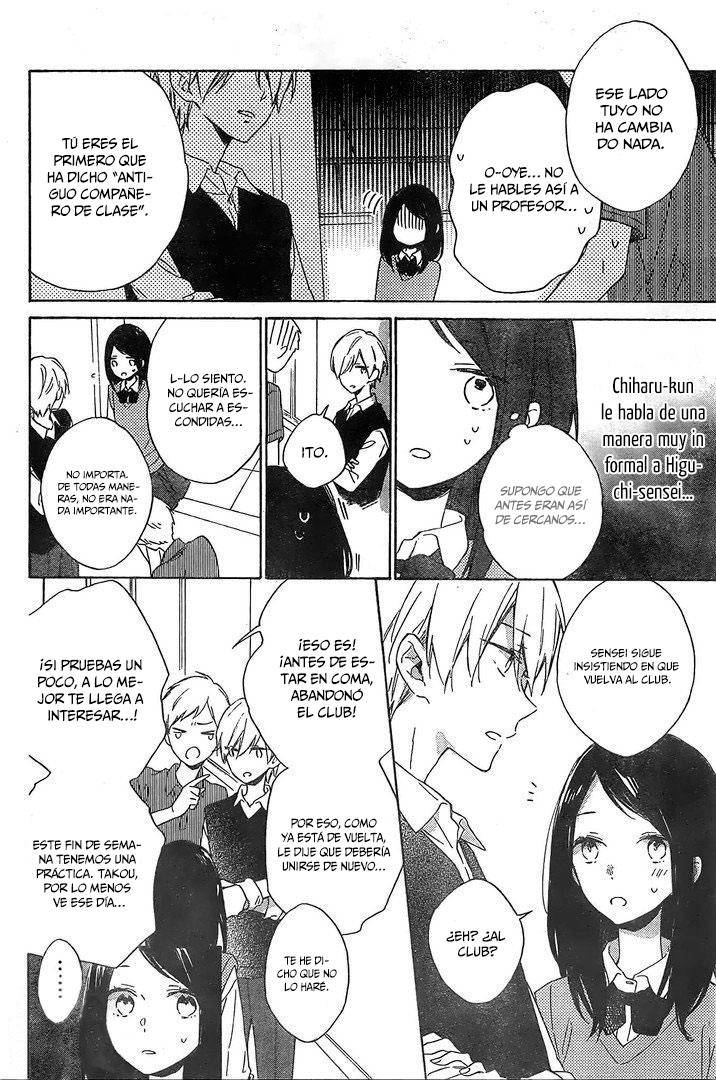 Kimi wa Haru ni Me o Samasu Vol. 2 Ch. 6 第7页