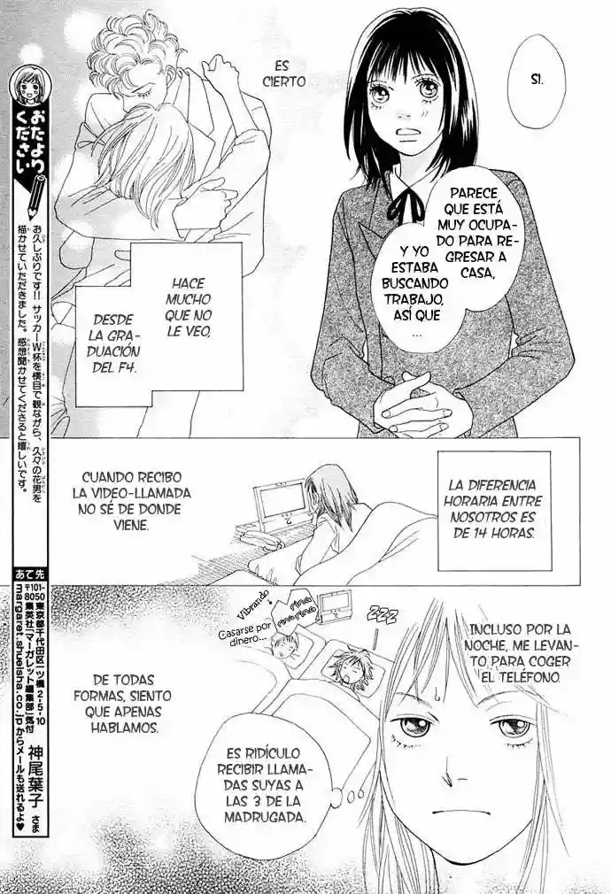 Boys Over Flowers Boda en Paris 第7页