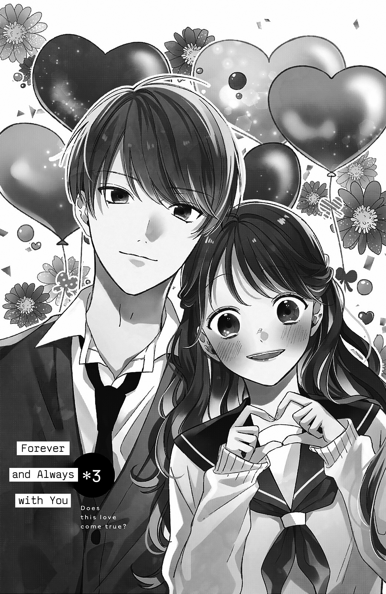 Kono Koi, Kanaimasuka? Forever and Always With You 第1页