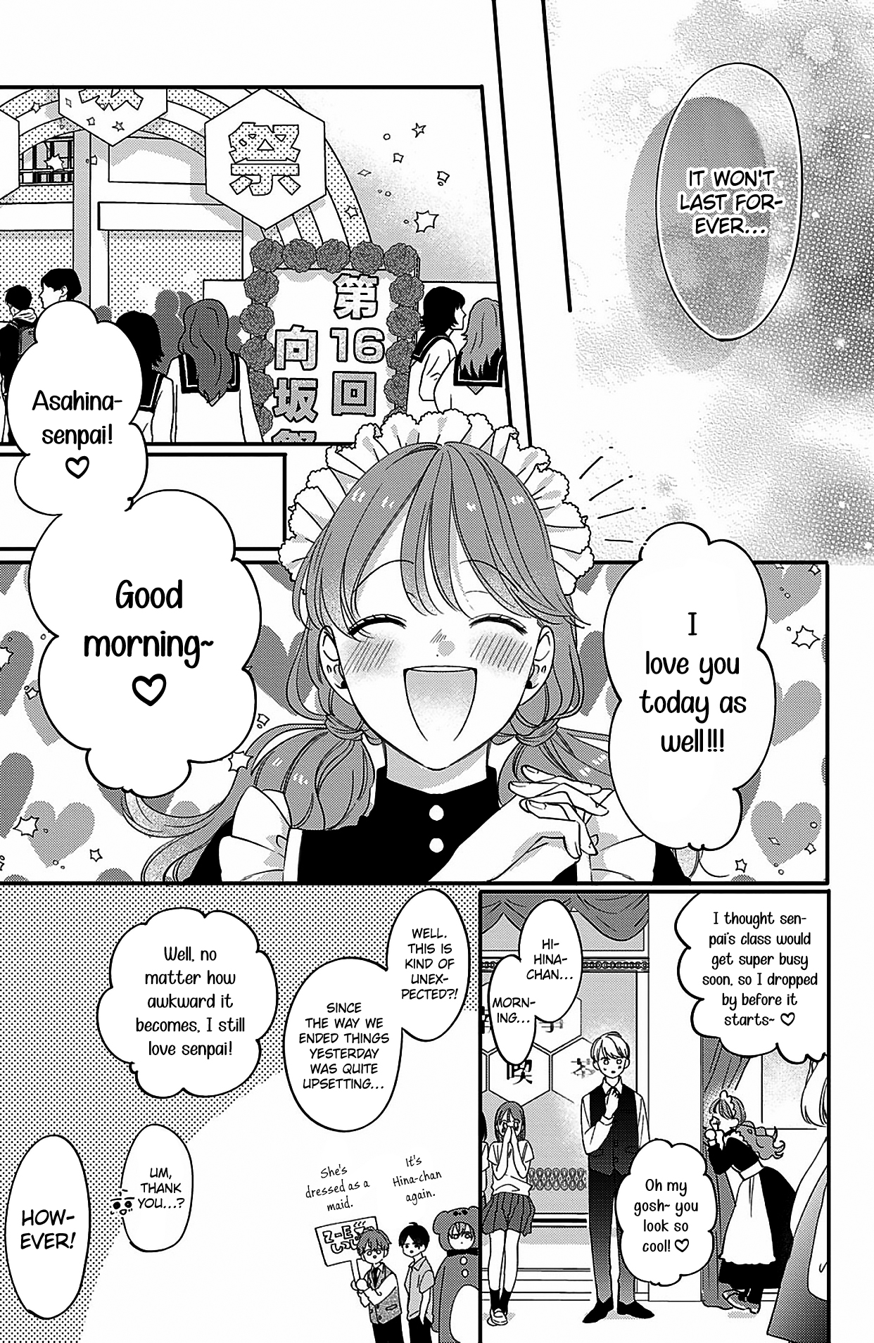 Kono Koi, Kanaimasuka? Forever and Always With You 第21页