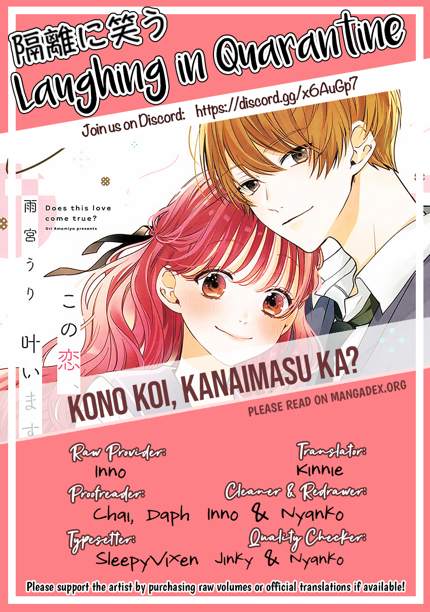 Kono Koi, Kanaimasuka? Forever and Always With You 第36页