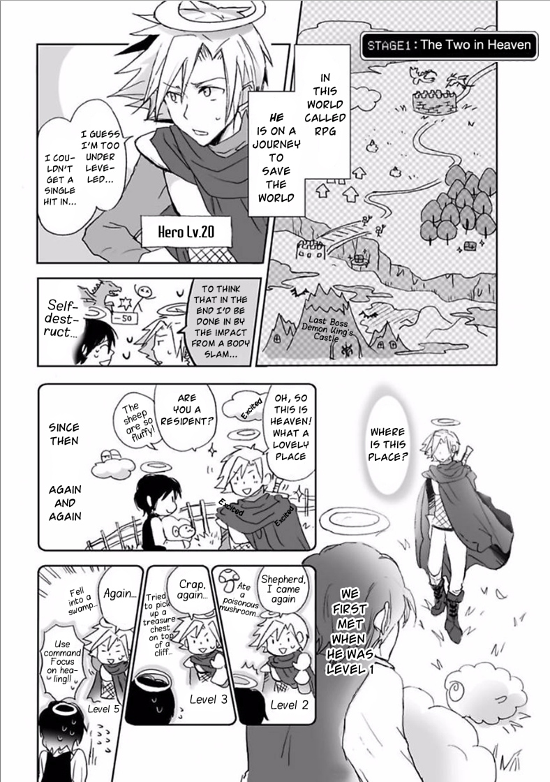 Yuujin ga Yuusha Stage 1: The Two in Heaven 第13页