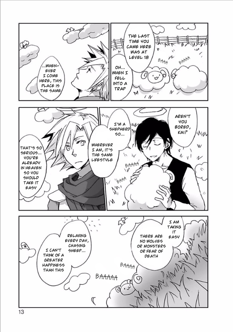 Yuujin ga Yuusha Stage 1: The Two in Heaven 第15页
