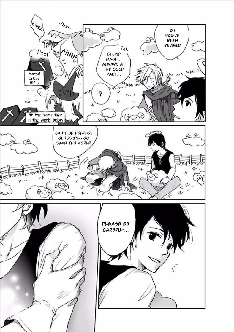 Yuujin ga Yuusha Stage 1: The Two in Heaven 第17页