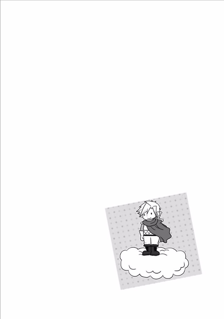 Yuujin ga Yuusha Stage 1: The Two in Heaven 第22页