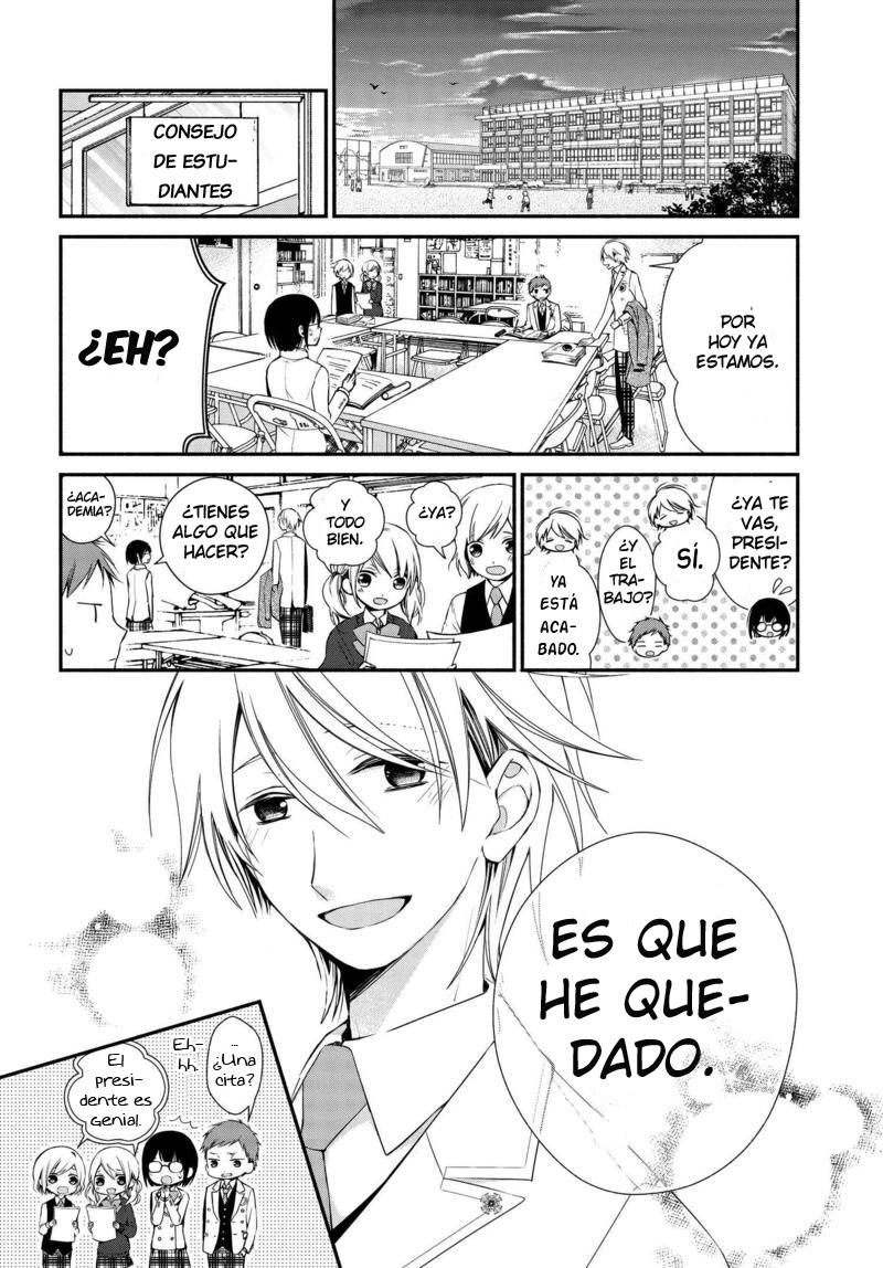 Sakazuki-san Chi no Gikyoudai Promesa 第2页