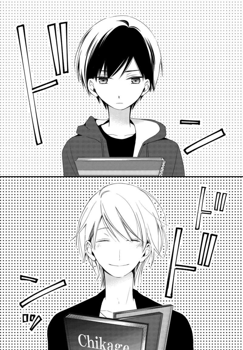 Sakazuki-san Chi no Gikyoudai Promesa 第12页