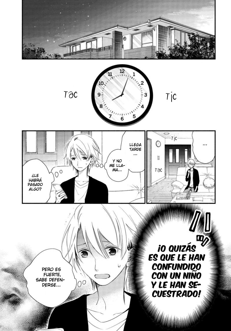 Sakazuki-san Chi no Gikyoudai Promesa 第9页