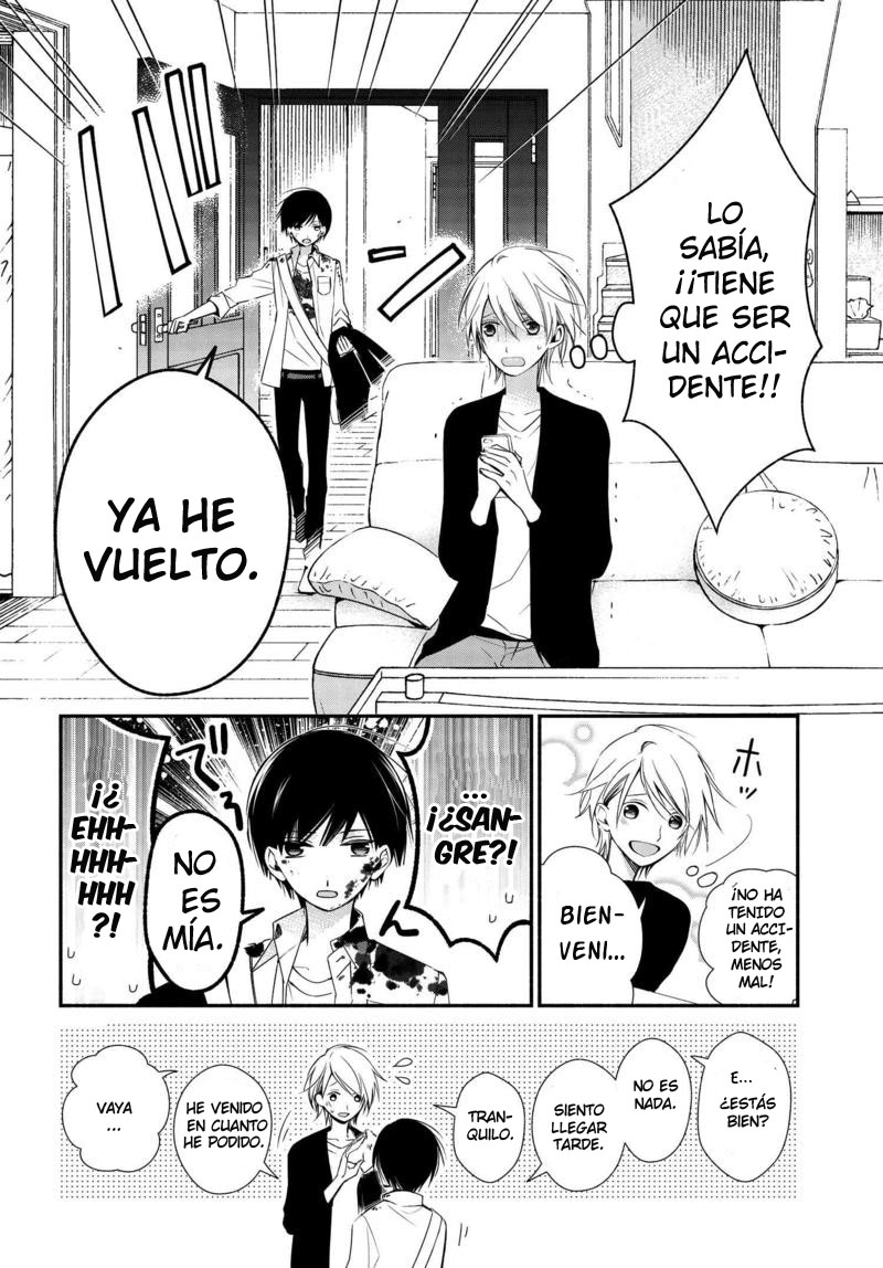 Sakazuki-san Chi no Gikyoudai Promesa 第10页