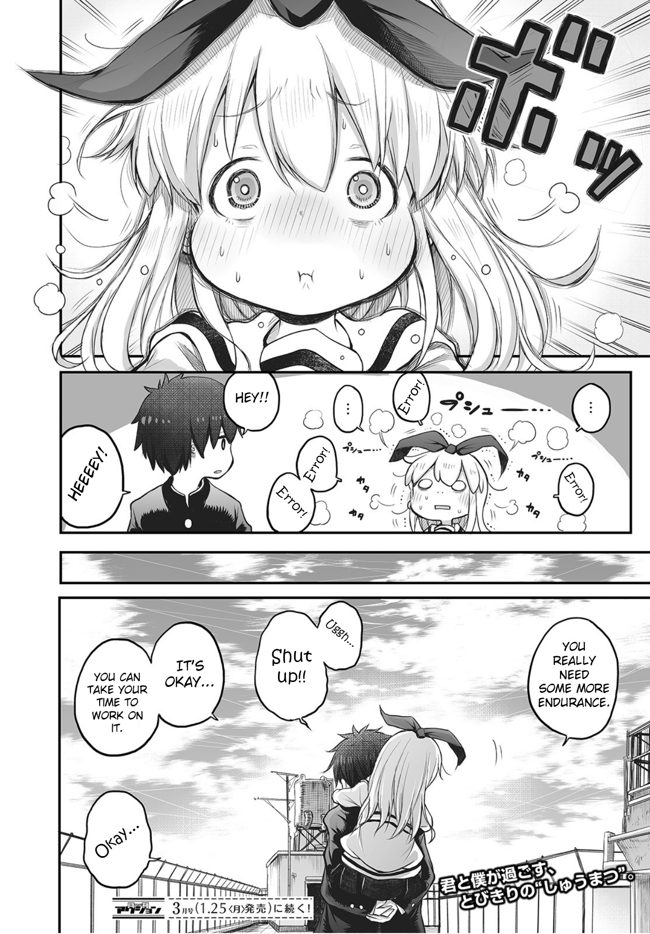 Shuumatsu no Kohinata-san Confession practice 第20页