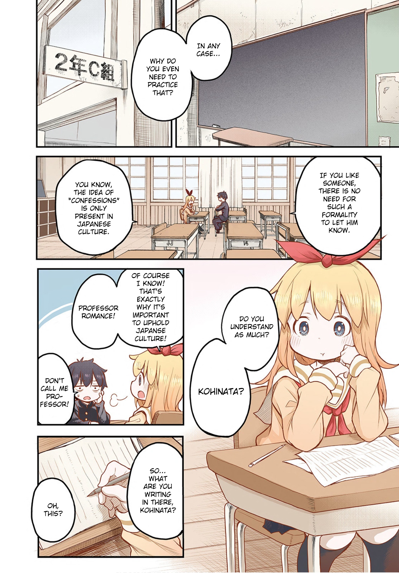 Shuumatsu no Kohinata-san 第4页