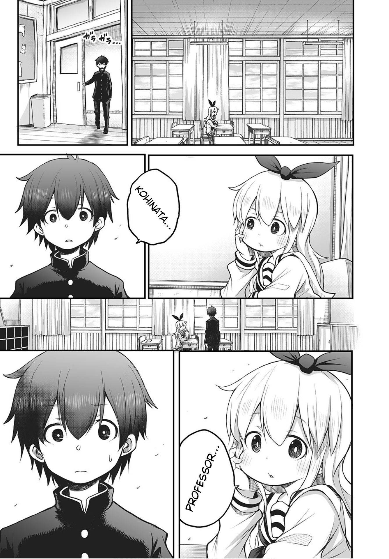 Shuumatsu no Kohinata-san 第7页
