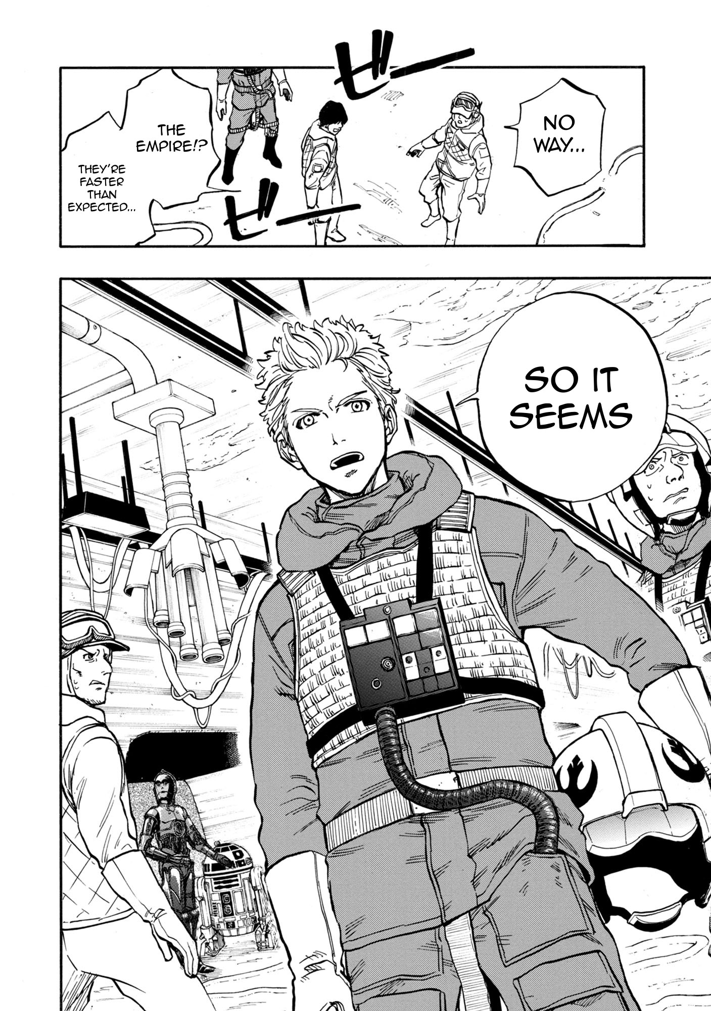 STAR WARS: Lost Stars Ch. 0.1 第21页