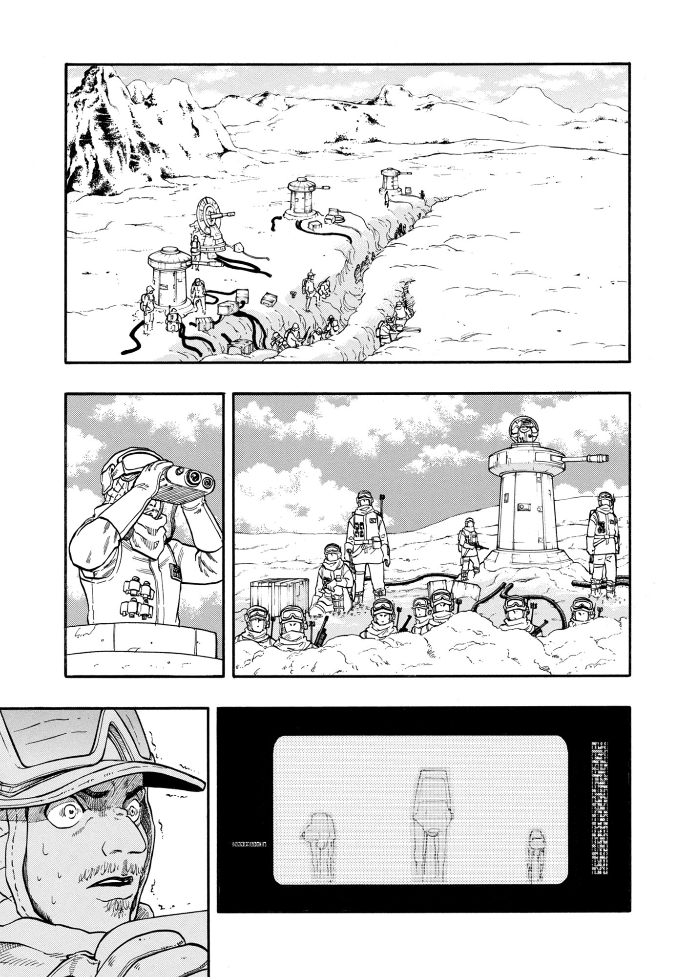 STAR WARS: Lost Stars Ch. 0.1 第22页