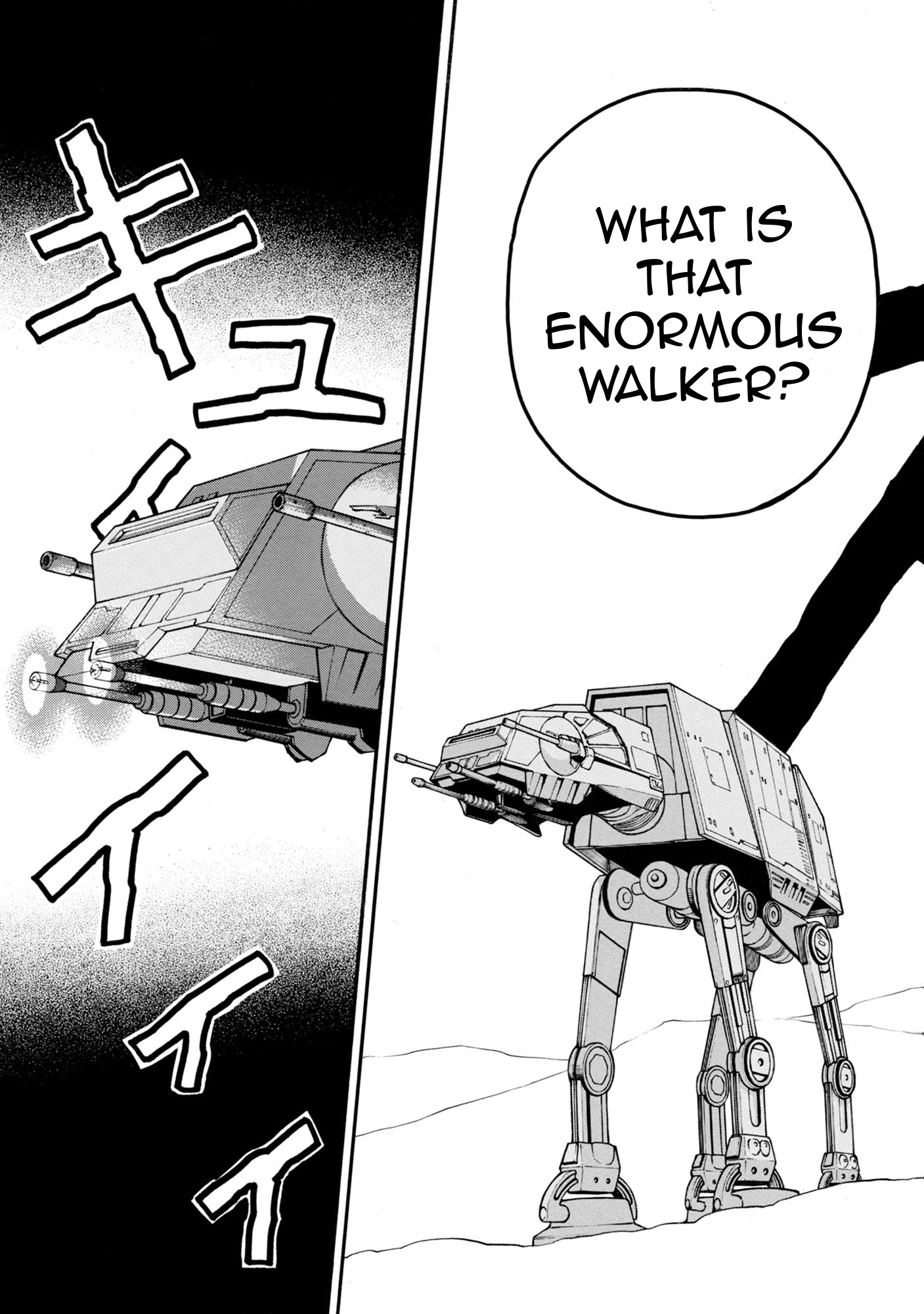 STAR WARS: Lost Stars Ch. 0.1 第24页