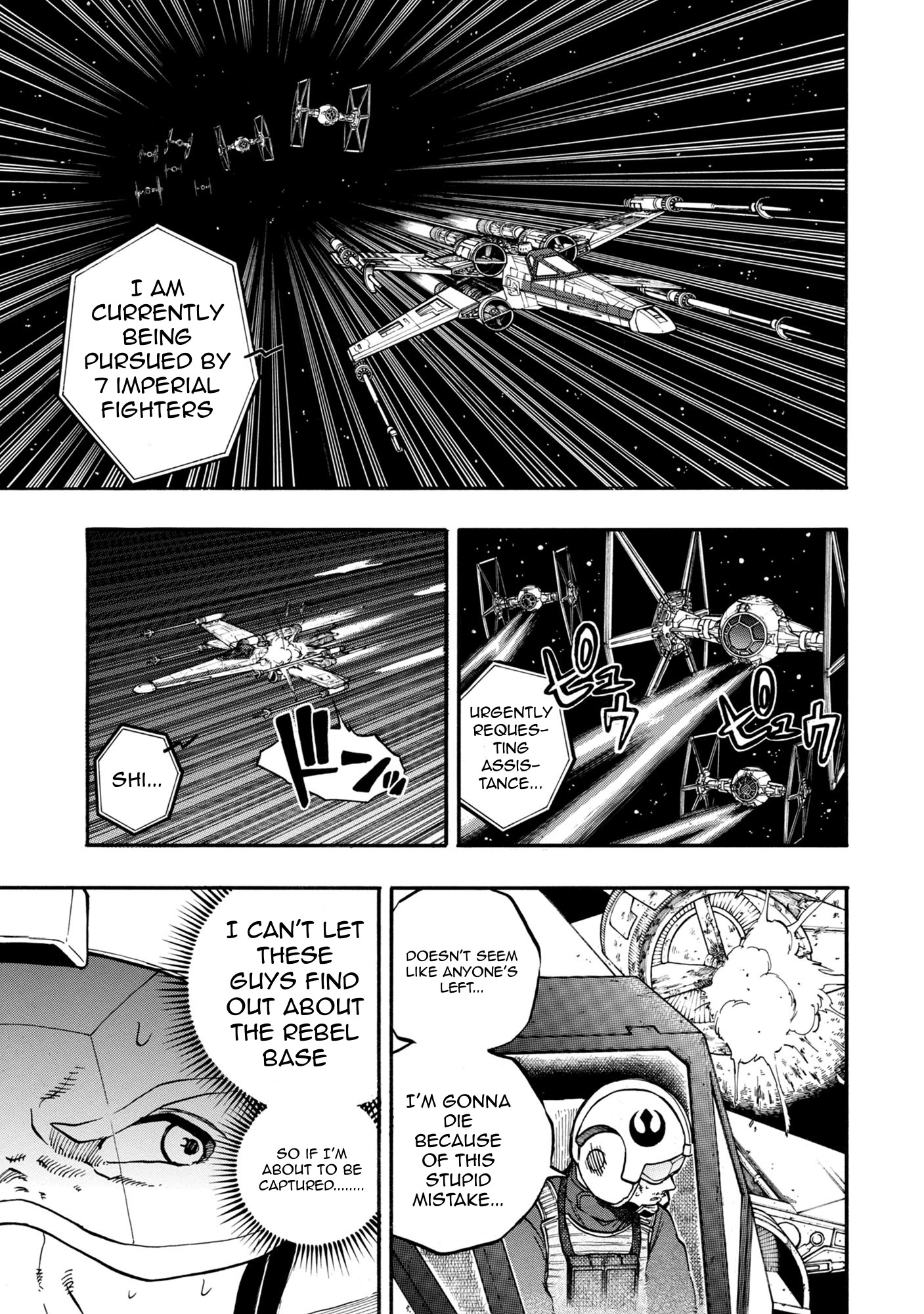 STAR WARS: Lost Stars Ch. 0.1 第4页