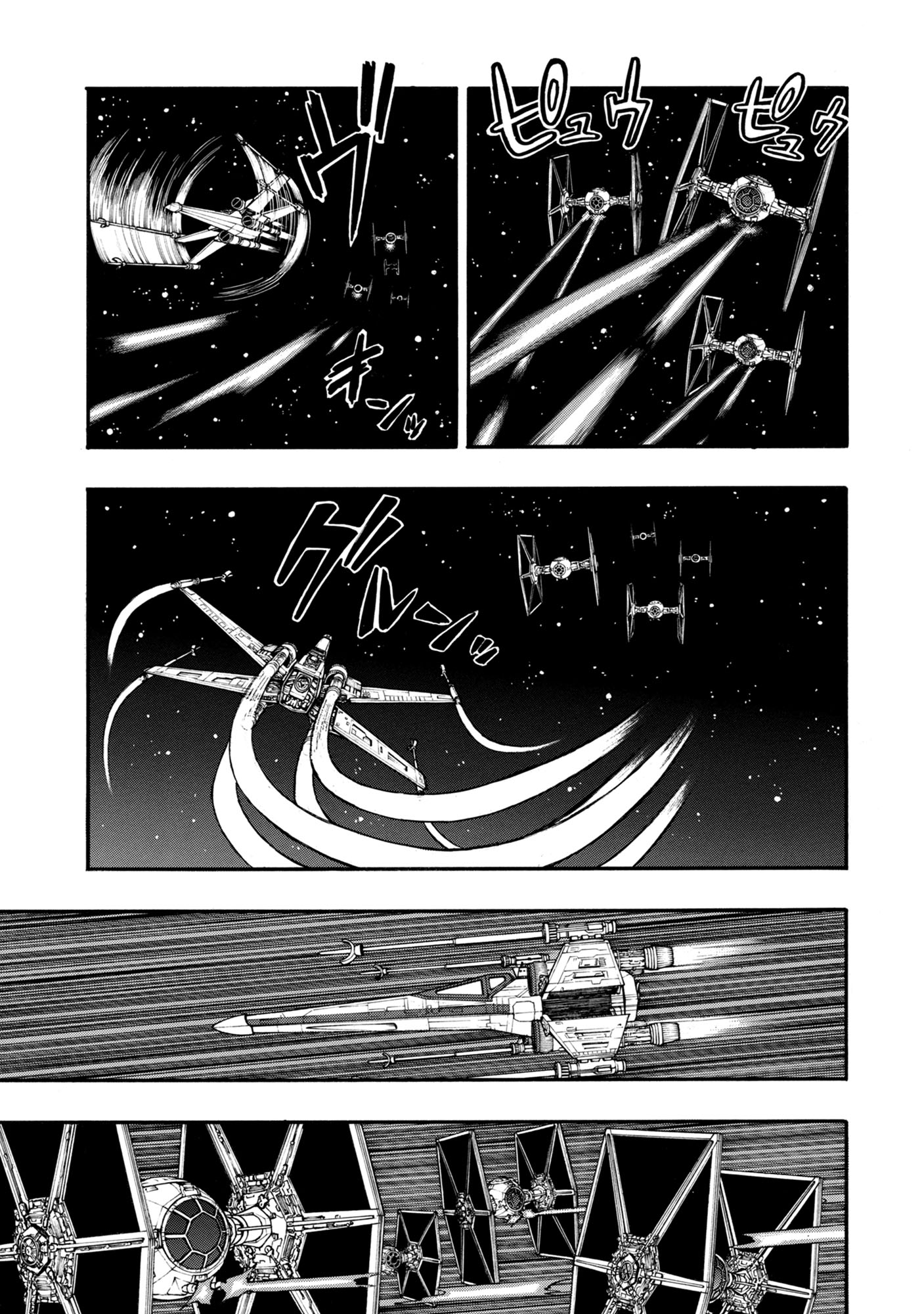 STAR WARS: Lost Stars Ch. 0.1 第6页