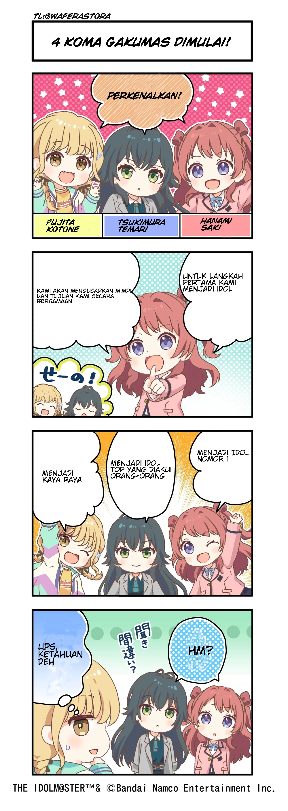 Gakum@s 4-koma 第3页