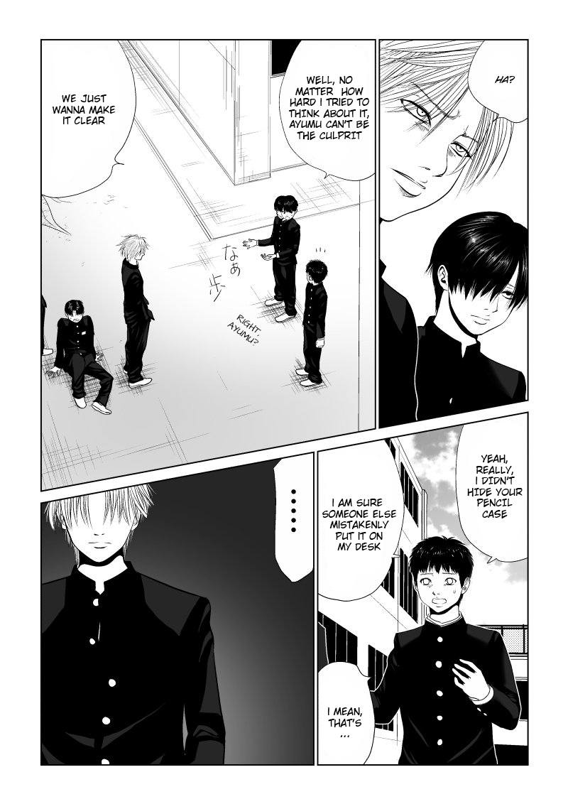 Ijime no Jikan Extreme Masochist [revised] 第5页