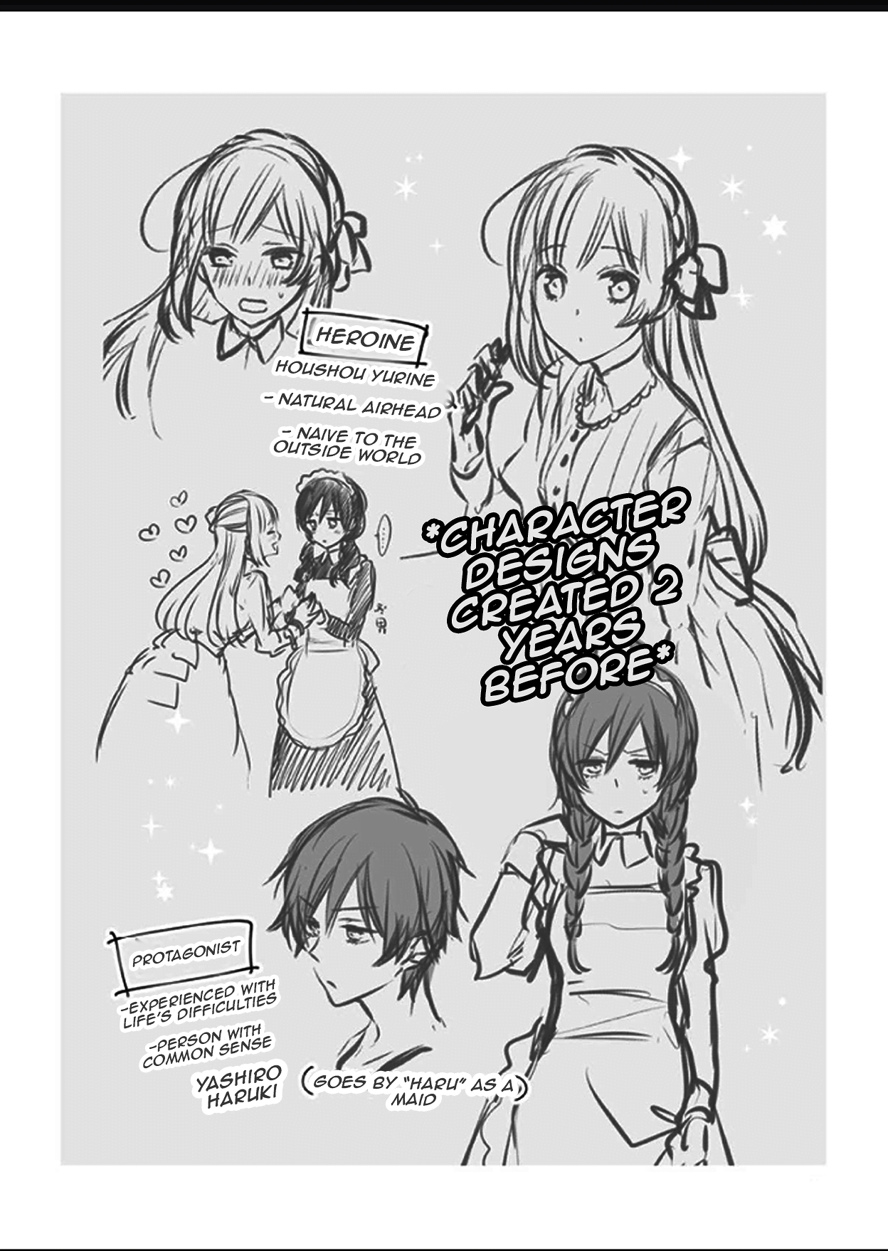 Watashi ♂ to Ojou-sama Ch. 1 第9页