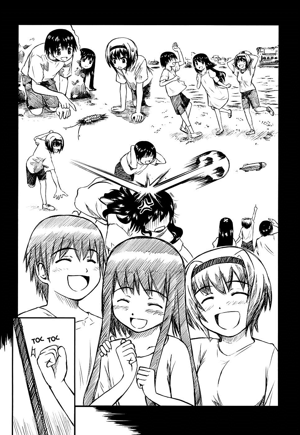 Kagerou Meikyuu Vol. 1 Ch. 3 第13页