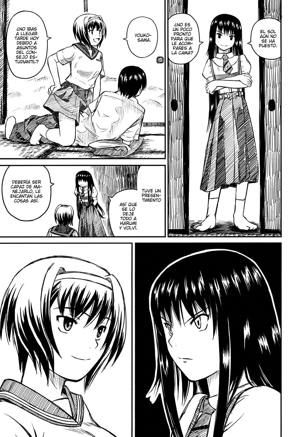Kagerou Meikyuu Vol. 1 Ch. 3 第16页